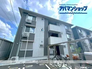 ANNEX大森の画像