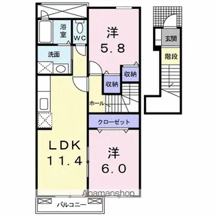 サンシャインオールウェイズA【2階】の間取り