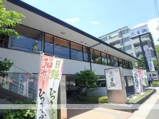 ベルデュール宮前平【5階】の周辺