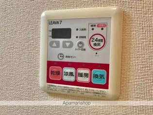 メゾン・ルピナス【103号室】のその他画像