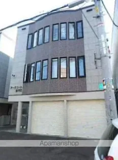 アークコート豊平Ⅱの画像