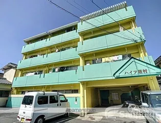 ハイツ居村の画像