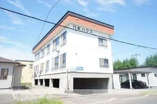 11条ハウス【102号室】の外観