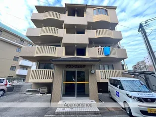 グラン ヴェルデの画像