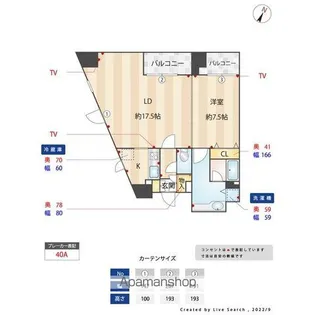 エルヴァージュ神田神保町メディカルモール神田神保町【11階】の間取り