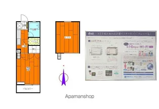 小町荘【110号室】の間取り