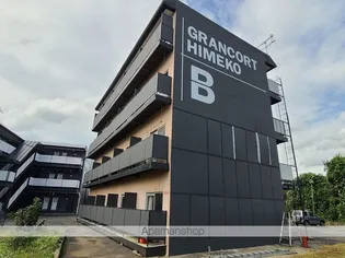 茨城県水戸市姫子1丁目【マンション】の外観