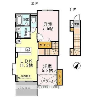 ハイツ曙Ⅲ【2階】の間取り