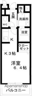 カーサ木太Ⅱ【202号室】の間取り