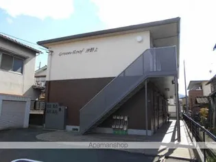 グリーンルーフ沖野上の画像