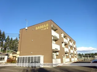 BAOBABとてっぽ通の画像