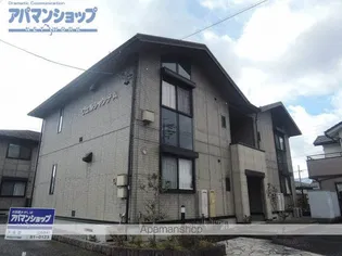 ヴェルシャンテの画像