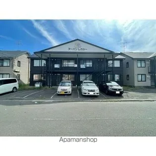 アーバンレガシーの画像