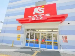 グランヴィリオ吹上【2階】の周辺