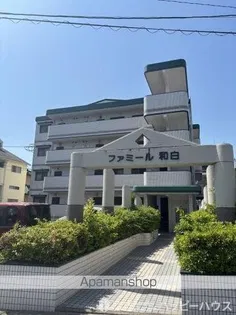 ファミール和白の画像