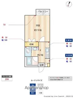 フォレストパークB【2階】の間取り