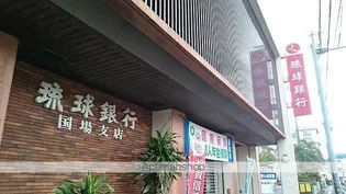 アヴェニュー・ビサイド【3階】の周辺