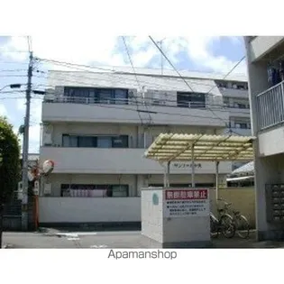 サンコーポ中央の画像