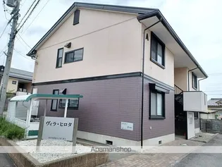 ヴィラ ヒロタAの画像