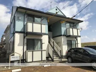 クローバーの画像