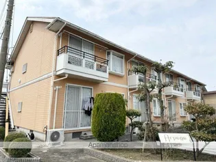 アルページュの画像