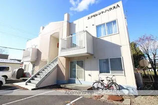 エクセレントハウスAの画像
