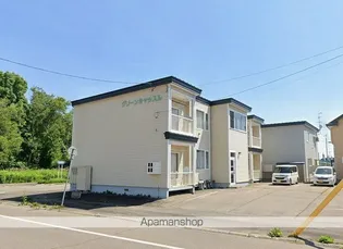 グリーンキャッスル【2-B号室】の外観