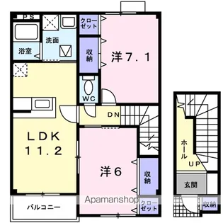 フロール【2階】の間取り