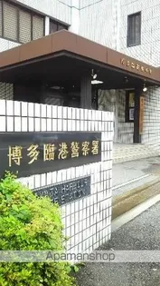 エルスタンザ天神東【11階】のその他画像