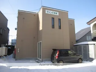 ウインズ本町の画像