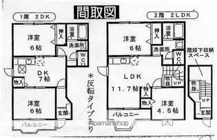 メゾン サンフラワー C【102号室】の間取り