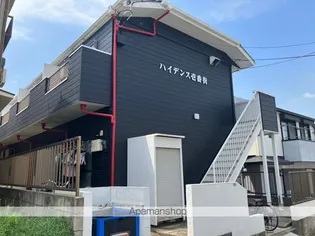ハイデンス壱番街の画像