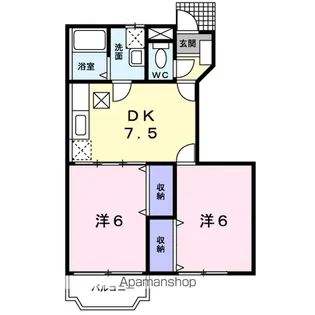 サングローブA【1階】の間取り