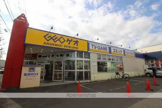 第5ロイヤルマンション【202号室】の周辺