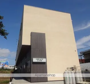 GREACE LANDの画像