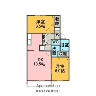 ラ・セジュール【2階】の間取り