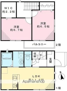 東京都足立区花畑1丁目【一戸建】の間取り