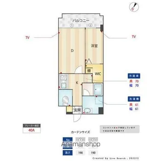 アトリオフラッツ大楠【2階】の間取り