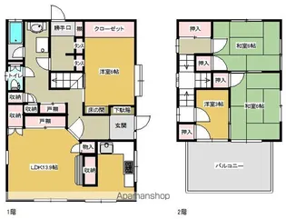 福島県二本松市本町2丁目【一戸建】の間取り