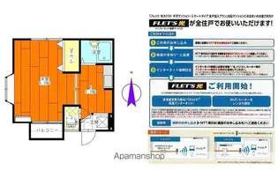 ボナールK【202号室】の間取り