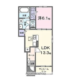 サンディ ココ【1階】の間取り