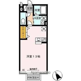 ボアソルテ【2階】の間取り