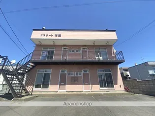 エステート花園の画像