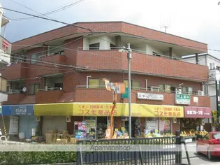深沢ハイツの画像