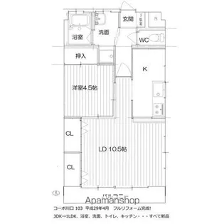 コーポ川口【1階】の間取り
