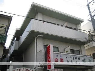 ウィズ園田の画像