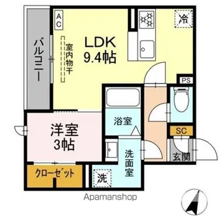DーHILLS二之宮【3階】の間取り