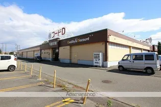 第5ロイヤルマンション【202号室】の周辺