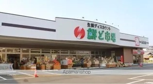 EXIA大工【5A号室】の周辺