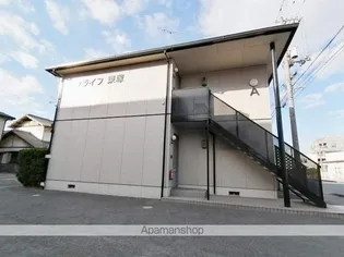 サンライフ東塚 A棟の画像